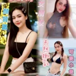 台中定點茶-艾瑪/156/45/22/C