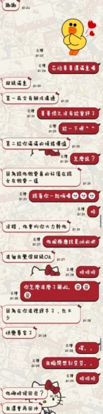 台東定點茶-芯怡/160/44/23/D