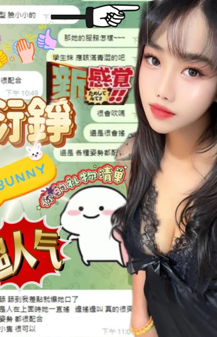 南投定點茶-衍錚/158/49/?/D