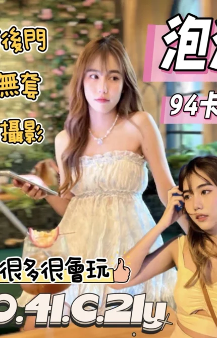 台南定點茶-泡泡/160/41/21/C