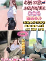 台北定點茶-心語/160/48/22/C