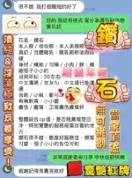 高雄定點茶-鑽石/153/41/18/E