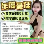 台中定點茶-白馥/160/43/?/D