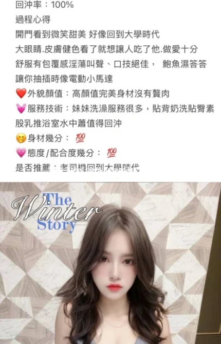 台北定點茶-奈奈/162/46/22/F