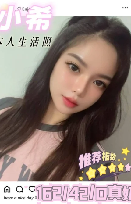 台南定點茶-小希/162/42/?/D