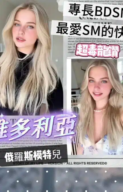 台南定點茶-維多利亞/168/50/24/E