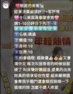 新竹定點茶-瑀涵/162/44/?/D