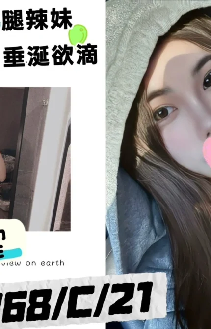 台北外送茶-小霏/168/?/21/C