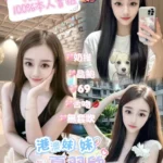 台北定點茶-夏羽欣/168/50/22/D