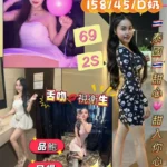 花蓮定點茶-甜蜜/158/45/?/D