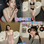 新北定點茶-冰霜/165/50/23/E