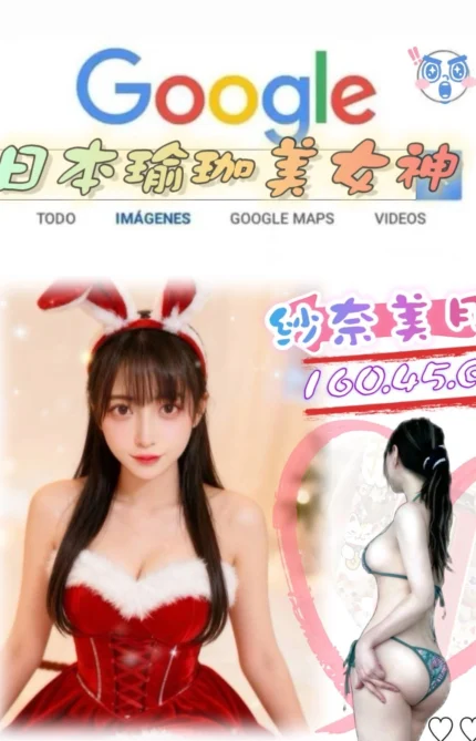 台北外送茶-紗奈美月/160/45/?/G