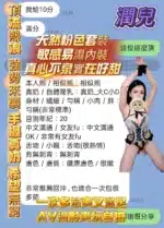 高雄定點茶-潤兒/160/43/20/E
