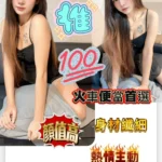 台南定點茶-汶汶/160/44/20/C