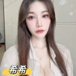 台南外送茶-希希/168/50/23/C