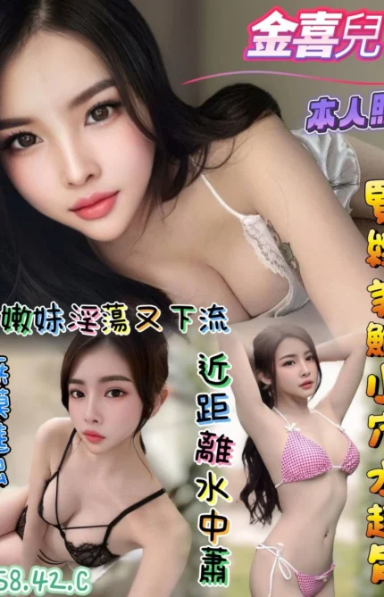 高雄定點茶-金喜兒/158/42/23/C