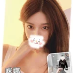 台中外送茶-咪娜/162/?/23/D