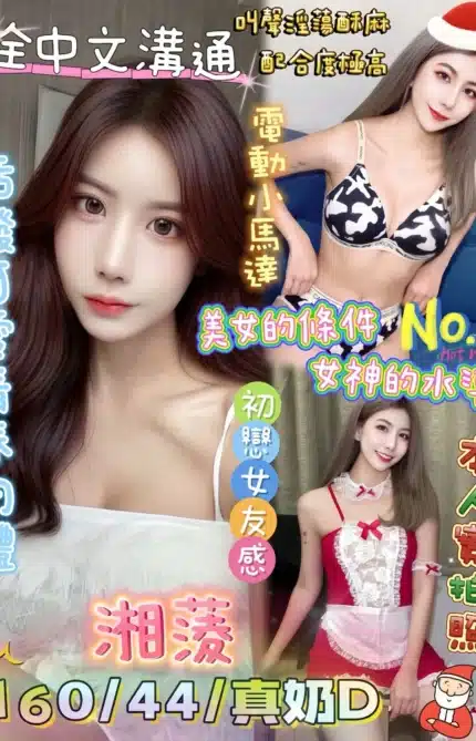 台南定點茶-湘蔆/160/44/?/D