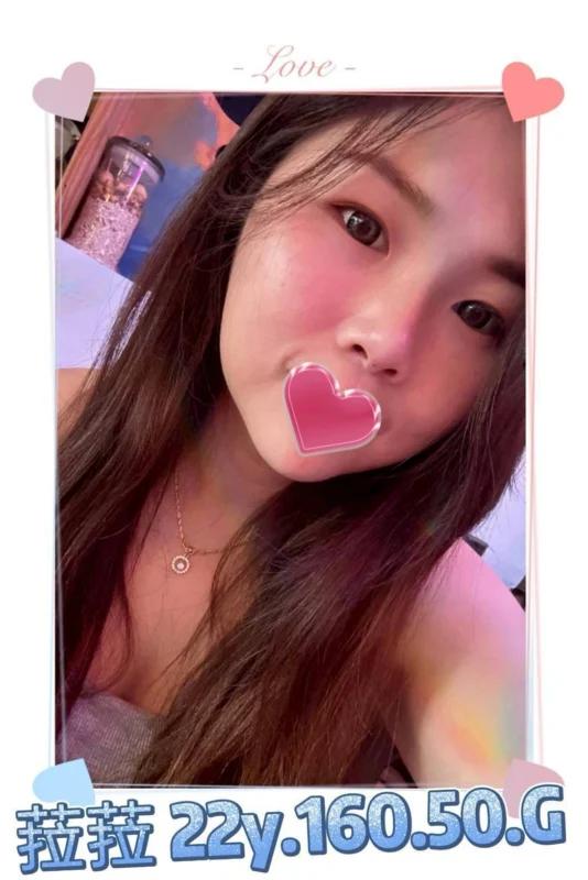 台北外送茶-菈菈/160/50/22/G