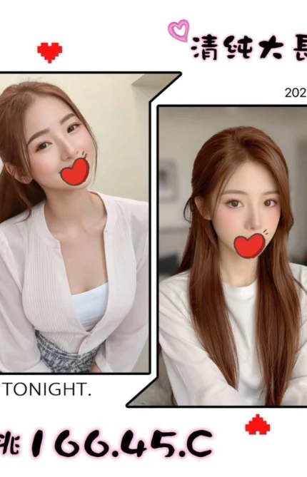 台北外送茶-蜜桃/166/45/?/C