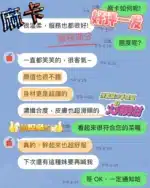 台中定點茶-麻卡/165/49/20/E