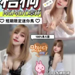 台中定點茶-梧桐/145/40/?/D