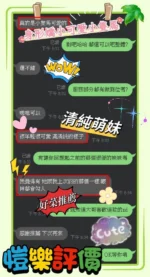 台南定點茶-愷樂/160/42/21/C