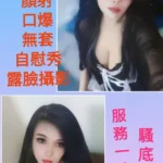 台北定點茶-雪拉/155/?/25/E