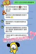 桃園定點茶-珊卓麗莎/175/50/21/D