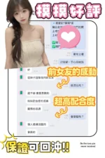 台南定點茶-摸摸/152/41/22/C