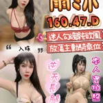 雲林定點茶-雨沐/160/47/?/D