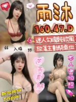 雲林定點茶-雨沐/160/47/?/D