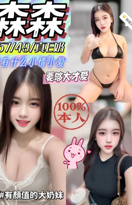 彰化定點茶-森森/157/49/?/E