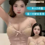 台南定點茶-珍珍/160/41/21/D