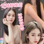 台北定點茶-童彤/160/45/24/C