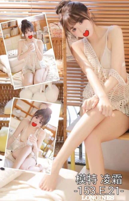 台中外送茶-凌霜/153/?/21/E