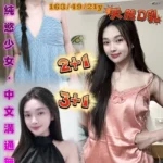 桃園定點茶-暖暖/163/49/21/D