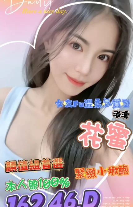 台中定點茶-花蜜/162/46/?/D