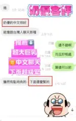 台東定點茶-奶優/162/50/22/G