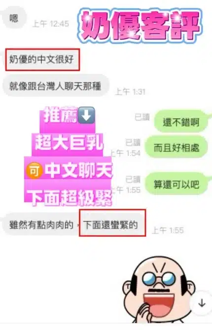 台東定點茶-奶優/162/50/22/G