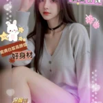 新竹外送茶-宋羽沫/164/45/19/D