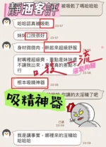 台中定點茶-靜涵/158/46/?/D