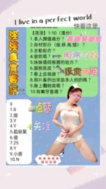 桃園定點茶-淫淫/160/48/?/D