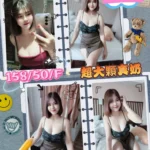 屏東定點茶,外送茶-棒棒糖/158/50/?/F