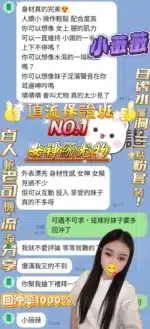 高雄定點茶-小薇薇/160/43/21/E