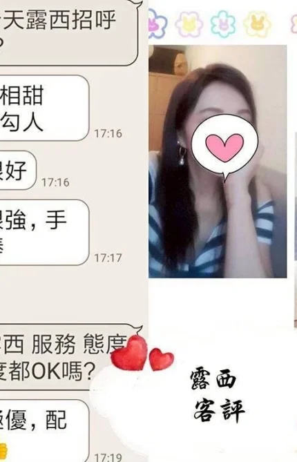 台北定點茶-露西/160/?/28/C