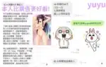 台中定點茶-YuYu/155/45/18/E