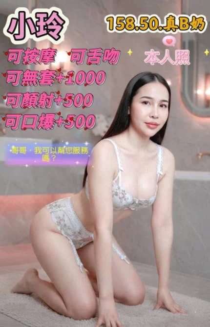 雲林定點茶-小玲/158/50/26/B