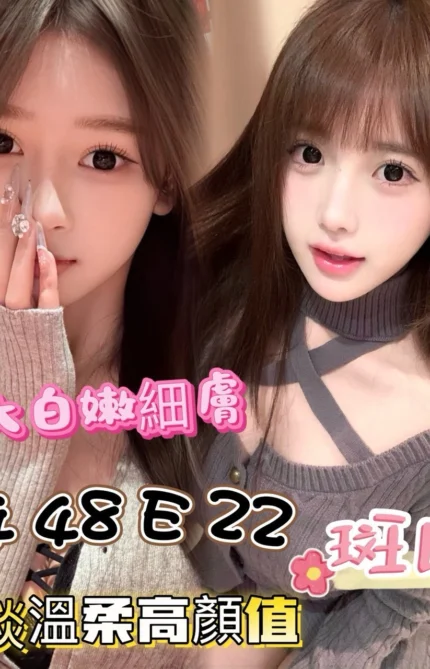 台南定點茶-班比/163/48/22/E