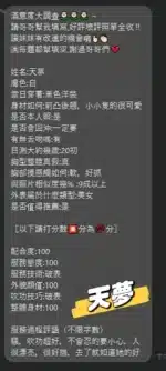 台中定點茶-天夢/156/40/26/E